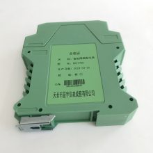 LDFX-215/2D信号隔离器上海上润仪表