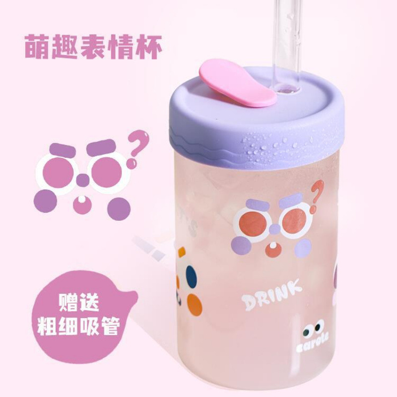玻璃杯吸管杯女生办公室简约水杯子带盖牛奶咖啡杯大容量喝水杯子