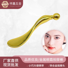 金属眼霜按摩棒面霜勺 跨境专供两头眼霜导入棒眼部按摩美容勺