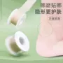 隐形脚趾硅胶胶带后跟贴