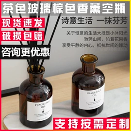玻璃瓶;玻璃包装材料