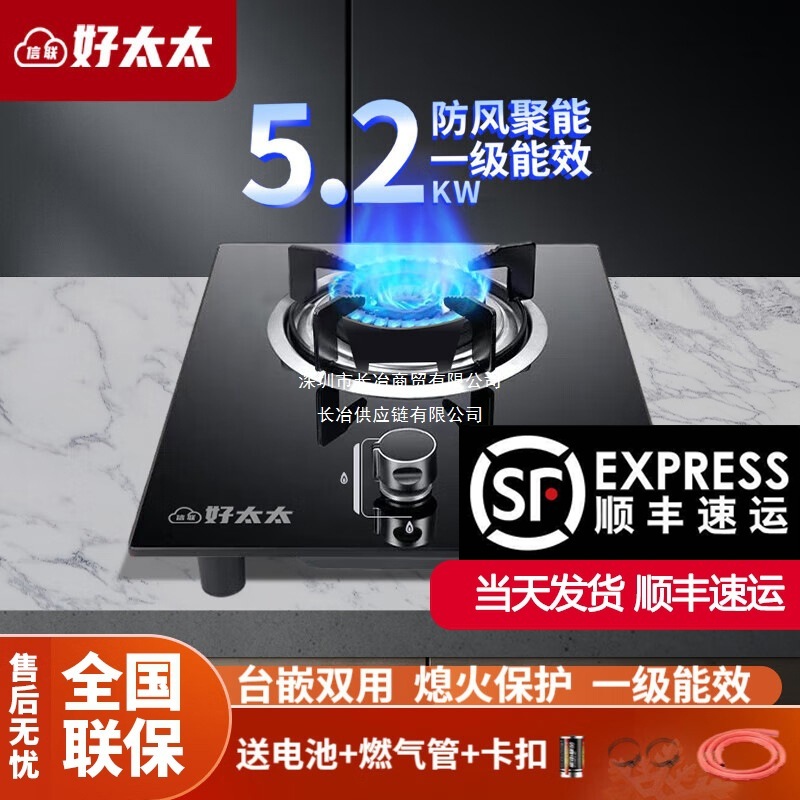 煤气灶单灶家用猛火燃气炉具液化气煤气罐专用灶天然气|undefined