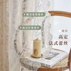 门帘、小窗帘;布艺窗帘;餐桌布艺