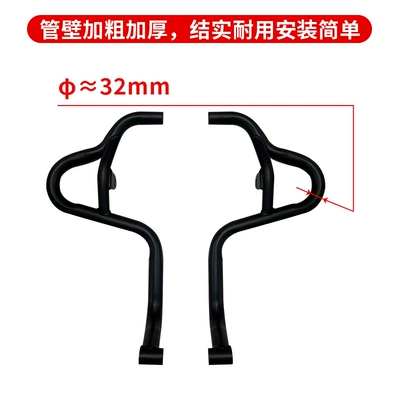Anti-Fall Bumper, Foldable Backrest, Tail, Motorcycle bumper