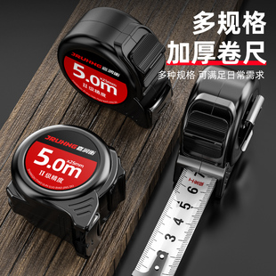 ✅ Steel Tape Measure 5.3m 10-Box Set 7.5m Tape Measure Hardened Wear-Resistant Woodworking Steel Tape Measure High-Precision Thickened Ruler