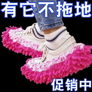 [instant Discount for New Customers] Lazy Sweeping Shoe Covers for Home Removable and Washable Indoor Floor Wiping Shoe Covers Non-slip and Wear-resistant for Cleaning Men