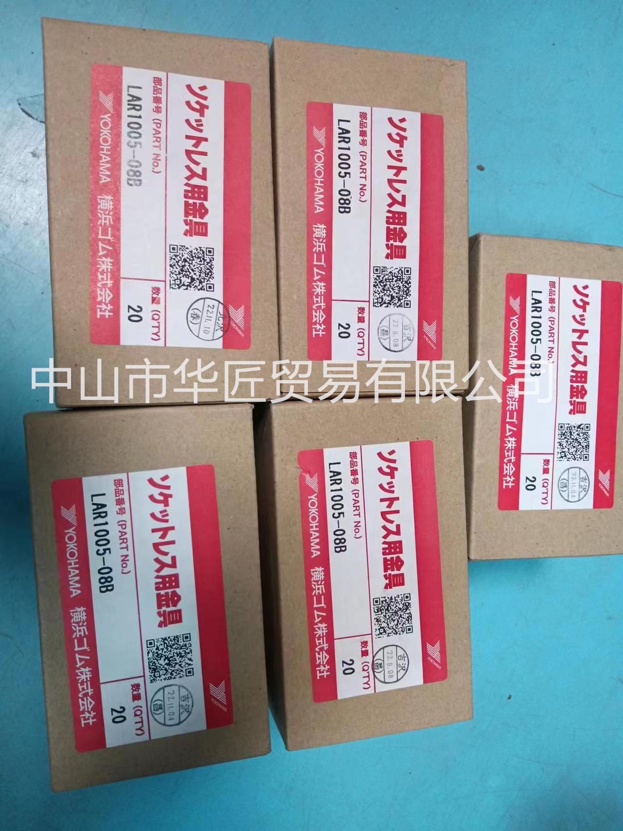 日本横滨YOTOHAMA接头LAR1005-04B  LAR1005-06B LAR1005-08B原装