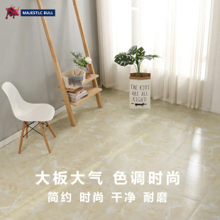 Pvc Self-Adhesive Floor Imitation Smoke Ironing Lvt Stone Plastic Floor Bedroom Environmentally Friendly Wear-Resistant Stone Pattern 600 Specifications Pvc Floor Stickers