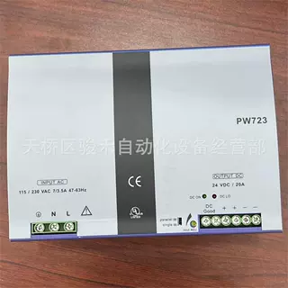 浙大中控电源 全新原装PW711 PW723 顺丰包邮质保一年现货