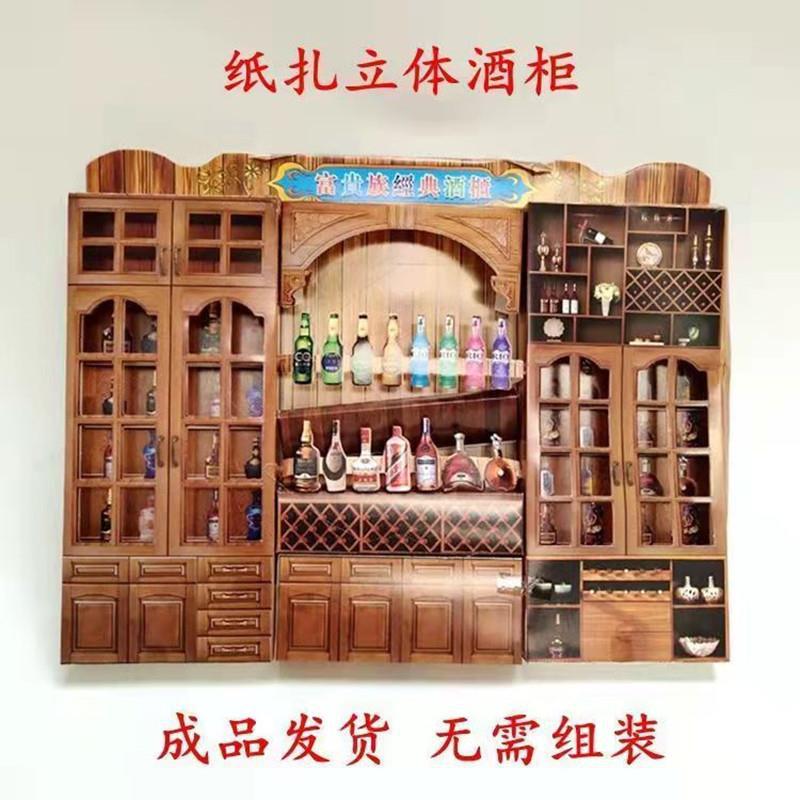 완성된 와인 캐비닛