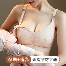 哺乳内衣聚拢防下垂无钢圈孕妇文胸孕期专用薄款产后喂奶女上开扣