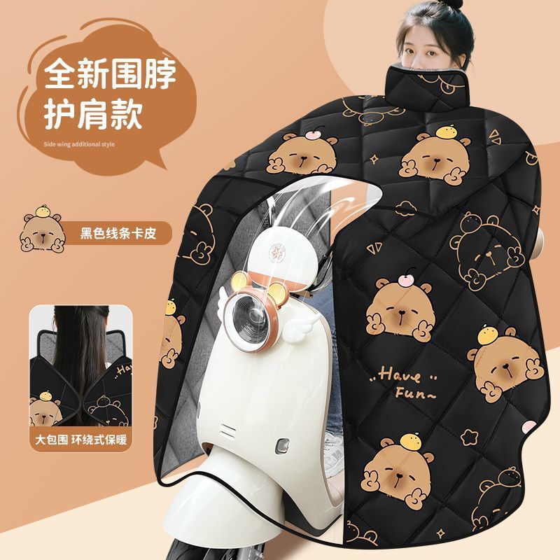 电动车斗篷挡风秋冬季加绒加厚防水防风电瓶车摩托车四季通用保暖|undefined