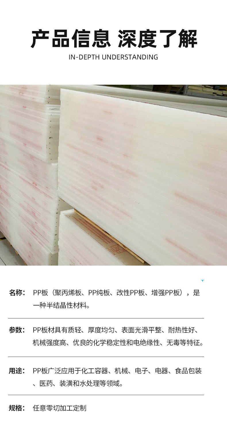 连政详情.jpgPP板_06