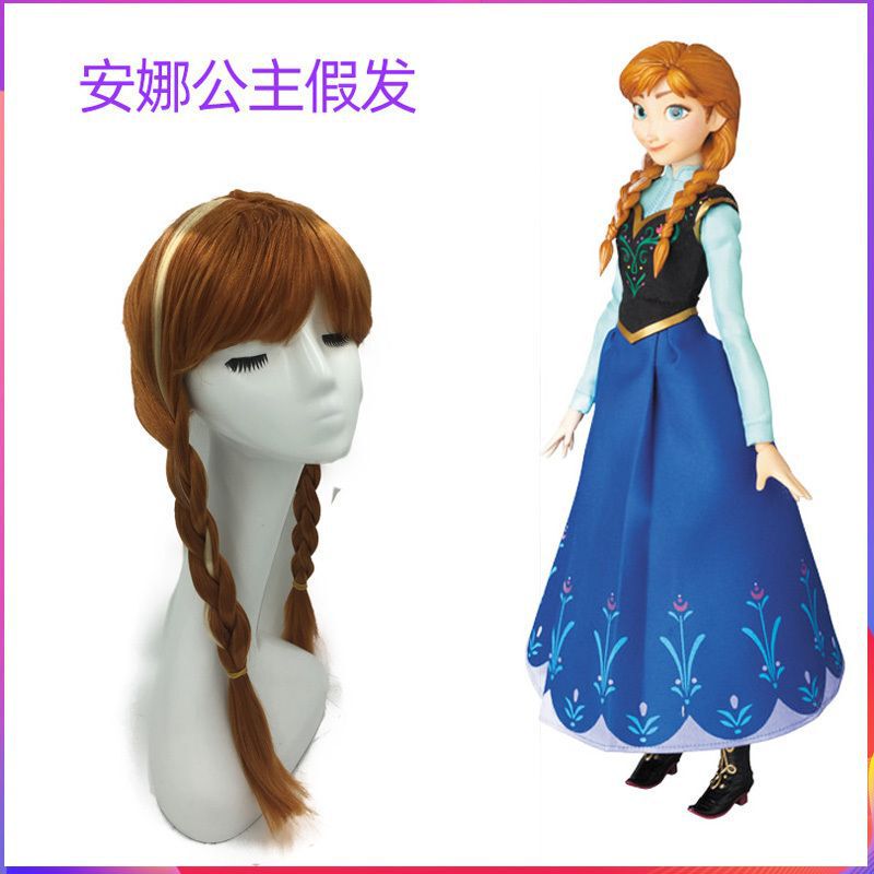 Frozen queen Elsa wig Princess Elsa children Princess Elsa watch performance wig