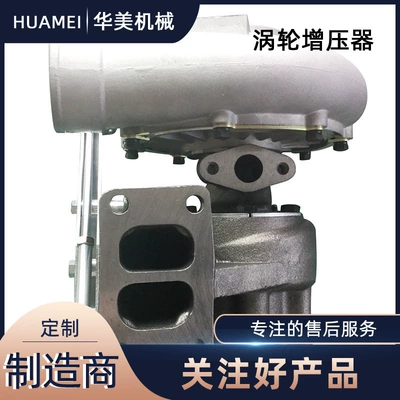 manufacturers supply, Supercharger