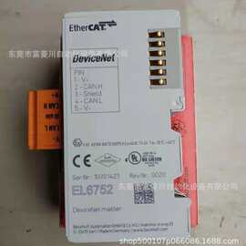 倍福beckhoff 模块 EL6752   实拍图片 议价
