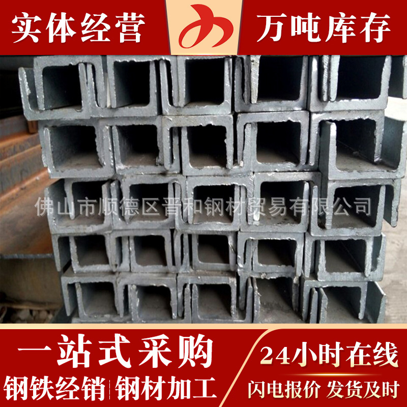 镀锌槽钢批发热镀锌槽钢批发 国标唐钢10[  10# Q235B规格齐全