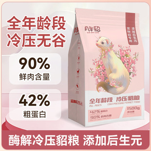 ���°������䉺�o�����Z1.5kgȫ���g���Zʳ������ѩ����ѩ�����