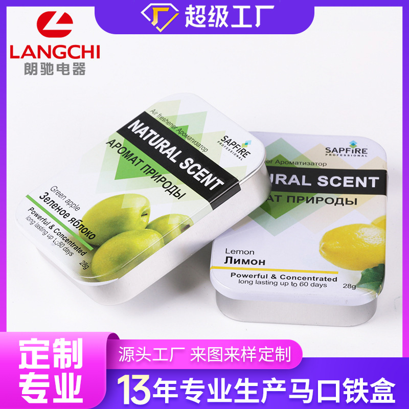 马口铁盒子带盖迷你收纳盒发夹皮筋储物盒糖果盒便携式可爱小盒子