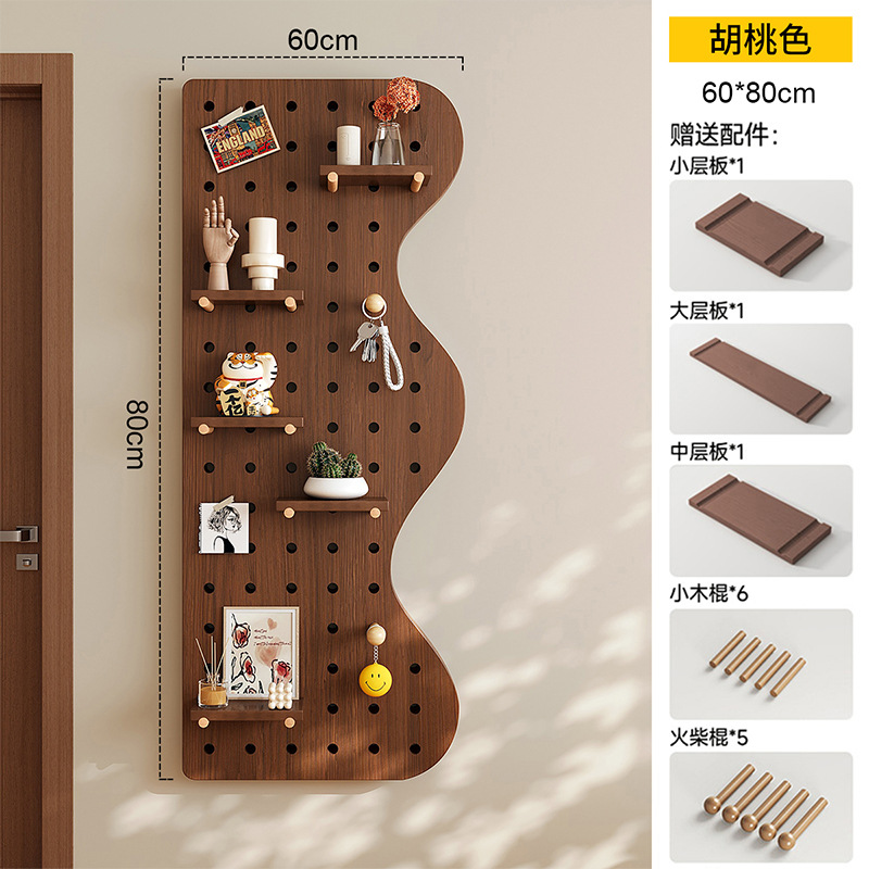 Corrugada de madera sólida color nuez agujero placa agujero en la pared de la pared de la decoración de la pared del marco de exhibición de almacenamiento