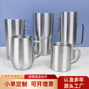 2023 new foreign trade 304 stainless steel cup natural color double anti-scalding outdoor cup with handle in stock