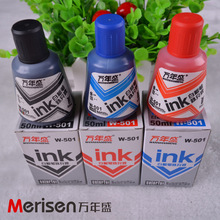 W-501�f��ʢ �k����Ʒ50ml�װ�Pīˮ�װ�P�a��Һ���Һ