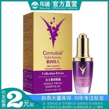 Connubialo¼Ůʿo¾32ml˽̎ĦͳƷ