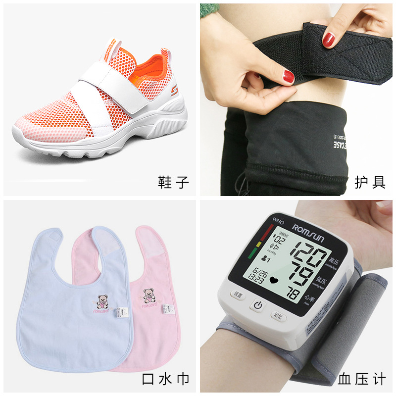 Factory wholesale nylon hook and loop fastener 25 meters hook and loop tape with white and black self-adhesive Velcro hook and loop fabric