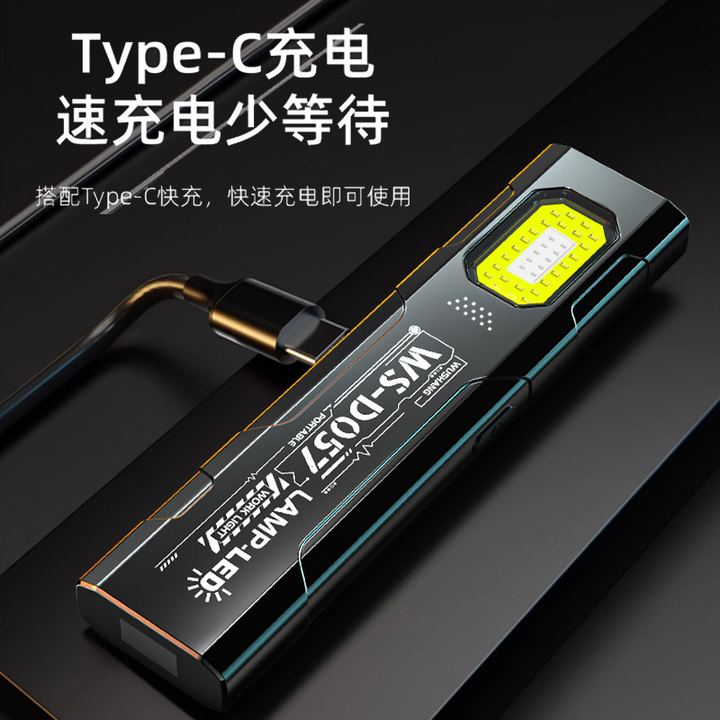 大客批发工作迷你COB便携充电汽车应急多功能超亮照明手电磁吸灯|undefined