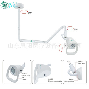 Medical surgical shadowless lamp operating room surgical lamp LED surgical lamp vertical shadowless lamp medical head sub-mother lamp