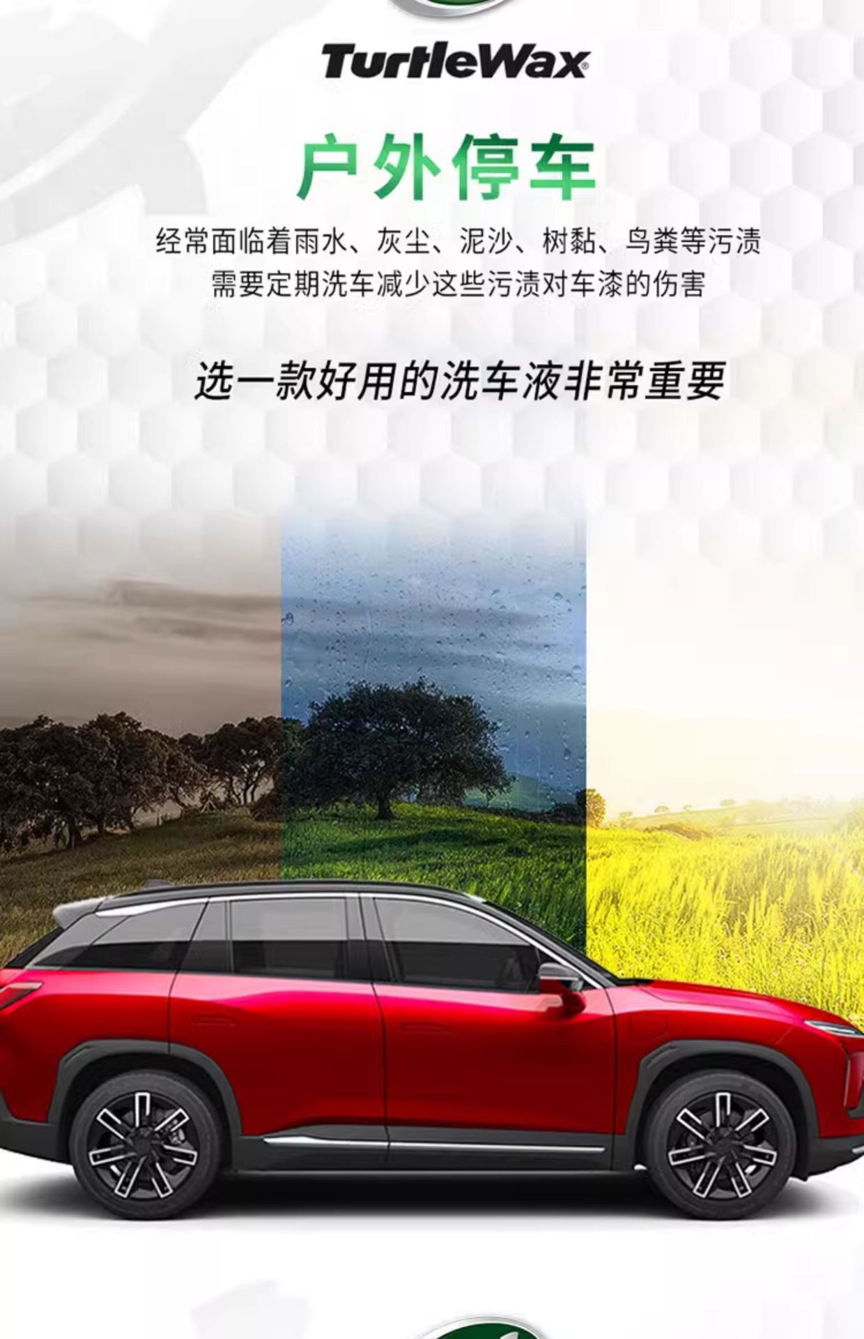 Suitable for Turtle Brand Car Wash Liquid Water Wax High Foam Spray Bottle Cleaning White Car Special Powerful Decontamination Spray Wax Water Black Car