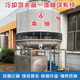 Water Circulation System Professional Serviceers Cooling Water Tower Stainless Steel Water Tank Water Pump Good Price Spot Guarantee
