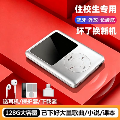 student version | Car mp3