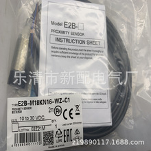 �ֻ�ȫ��ʵ��E2E-X2D1-M3G���ʽ�ӽ������ʱ�һ��