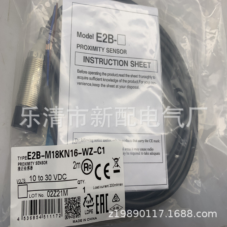 专业现货全新E2E-X5ME1-Z接近开关质保一年