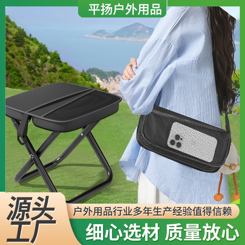 Outdoor Backpack Folding Stool for Waiting in Line at High-Speed Trains and Subways, Small Portable Stool for Home Use, Camping, and Picnics, Crossbody Handbag Stool