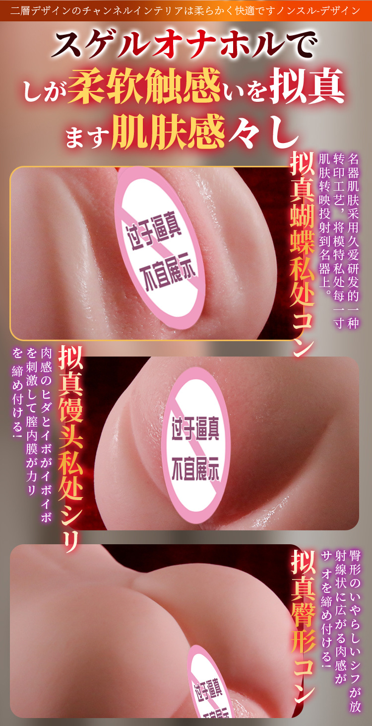 Automatic Male Masturbation Cup with Inverted Film, TPE, Flesh Tone — detail image 12