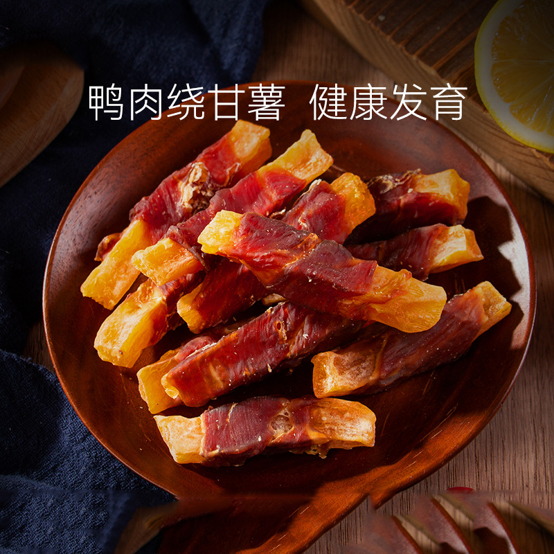 200g de patata de pato, aperitivos de entrenamiento para perros pequeños y medianos, recompensa para perros, mascotas, alimento para perros de peluche, al por mayor.