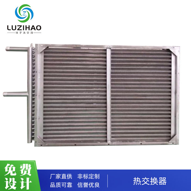 厂家批发定制热交换器 管式换热器 不锈钢传热器  定制批发