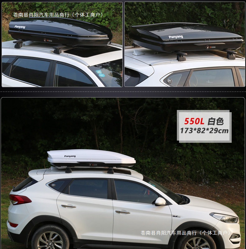 Ultra-thin roof box, car travel luggage, large capacity, universal for SUVs, genuine product for car roofs