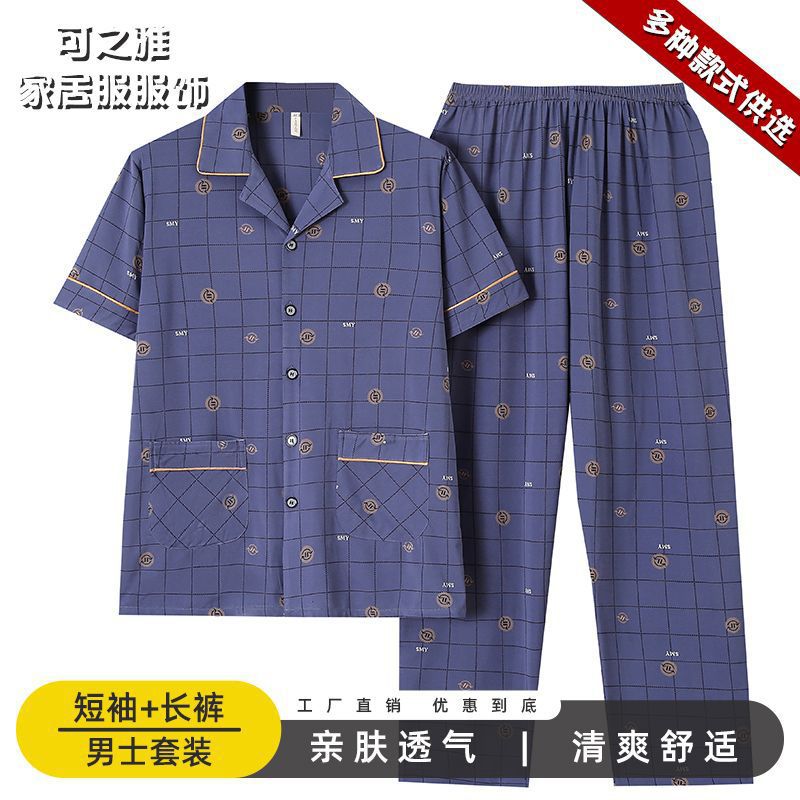 Pajamas de algodón para hombres, pantalones largos de manga corta, delgados de verano, grandes de media manga, set de ropa de verano para hombres