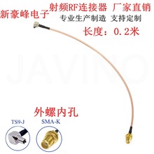 TS9�����^90���DSMAĸGPRS/4GSM/5G�A��·����WIFI���l��RG316��