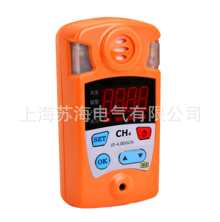 JCB4型甲烷检测报警仪瓦斯爆炸测量测定器检测仪