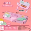 7701-Xiaomeng bear