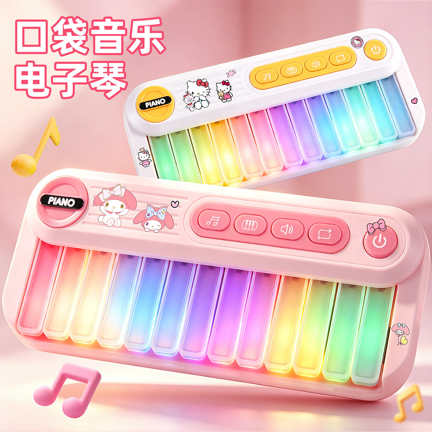 Mini Kids' Toy