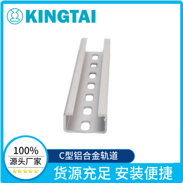 厂家供应铝合金C型安装轨道 NSL30/15  NS30/15 AL电缆夹安装轨道