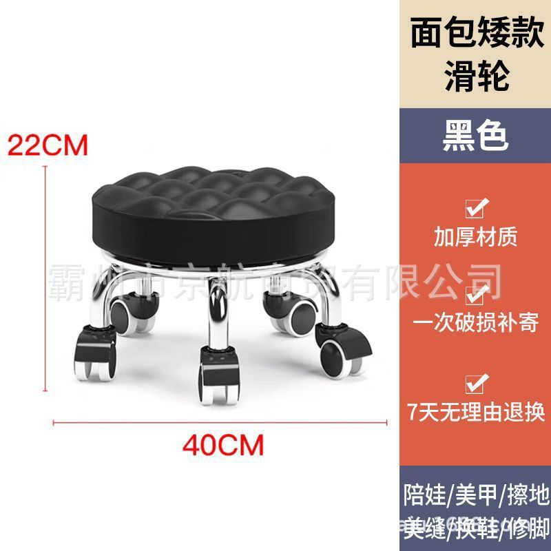 滑轮矮凳家用儿童带娃学步可移动万向轮垫脚凳美缝擦地静音圆凳|undefined