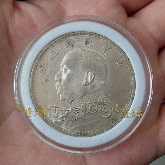 特卖带内垫型圆盒 银元 纪念币 优质硬币收藏保护盒 源头厂价直供