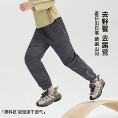 男児ズボン春秋金2025新型児童工装ズボン大童戸外突撃ズボン秋運動ズボン潮