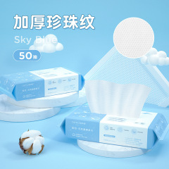 Disposable Dry & Wet Dual-Use Cleansing Facial Wipes, Thickened, Pull-Out Style — Perfect for Makeup Removal and Face Cleaning
